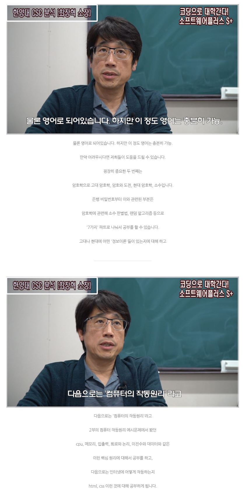 한양대 CSC 컴퓨터과학경시대회 (CSC 대비방법) 0 4.JPG