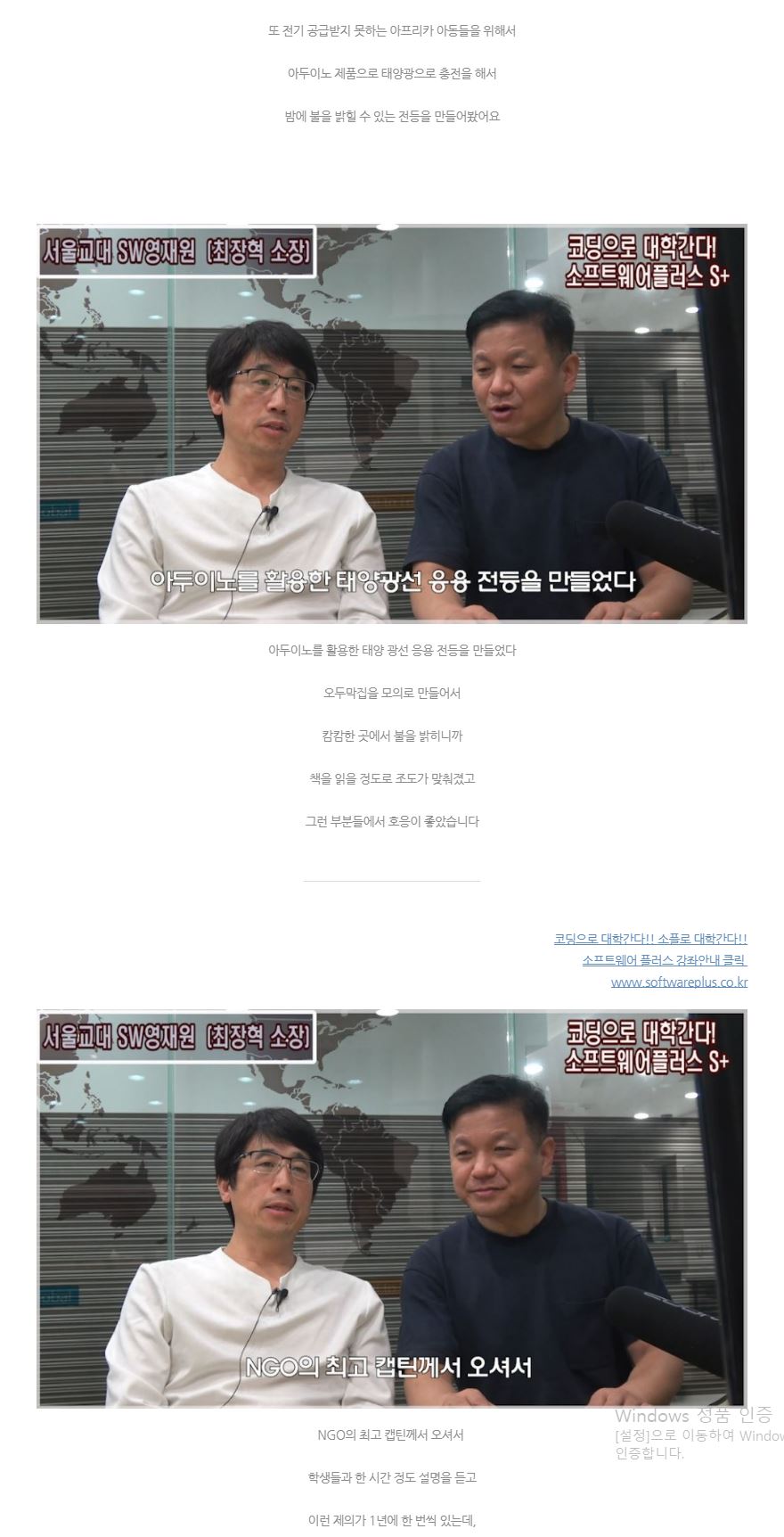 서울교대소프트웨어영재원 0 5.JPG