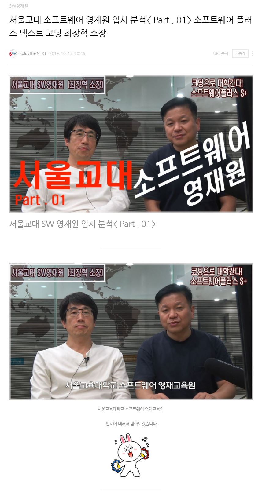 서울교대소프트웨어영재원 0 1.JPG