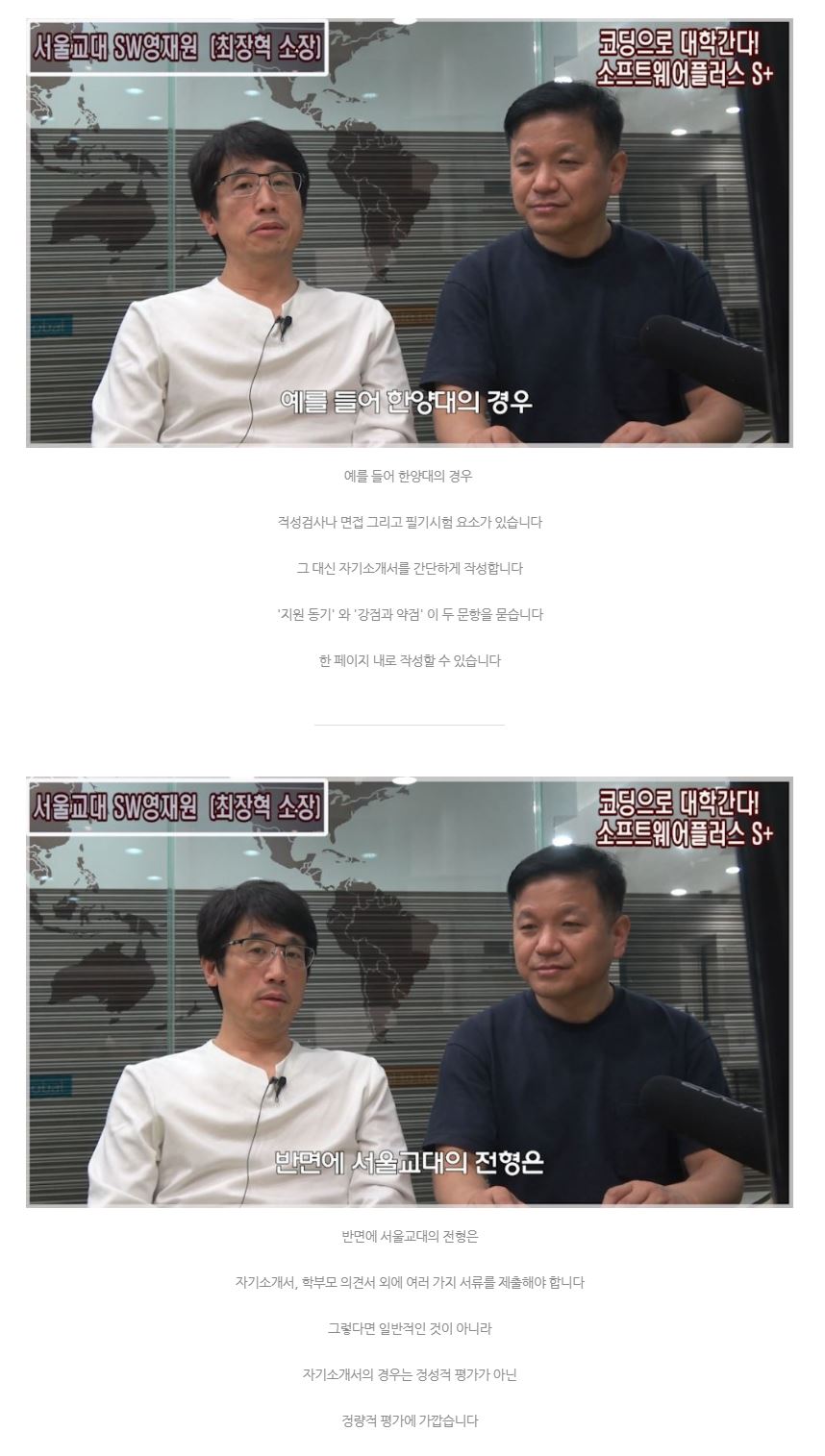 서울교대소프트웨어영재원 0 8.JPG