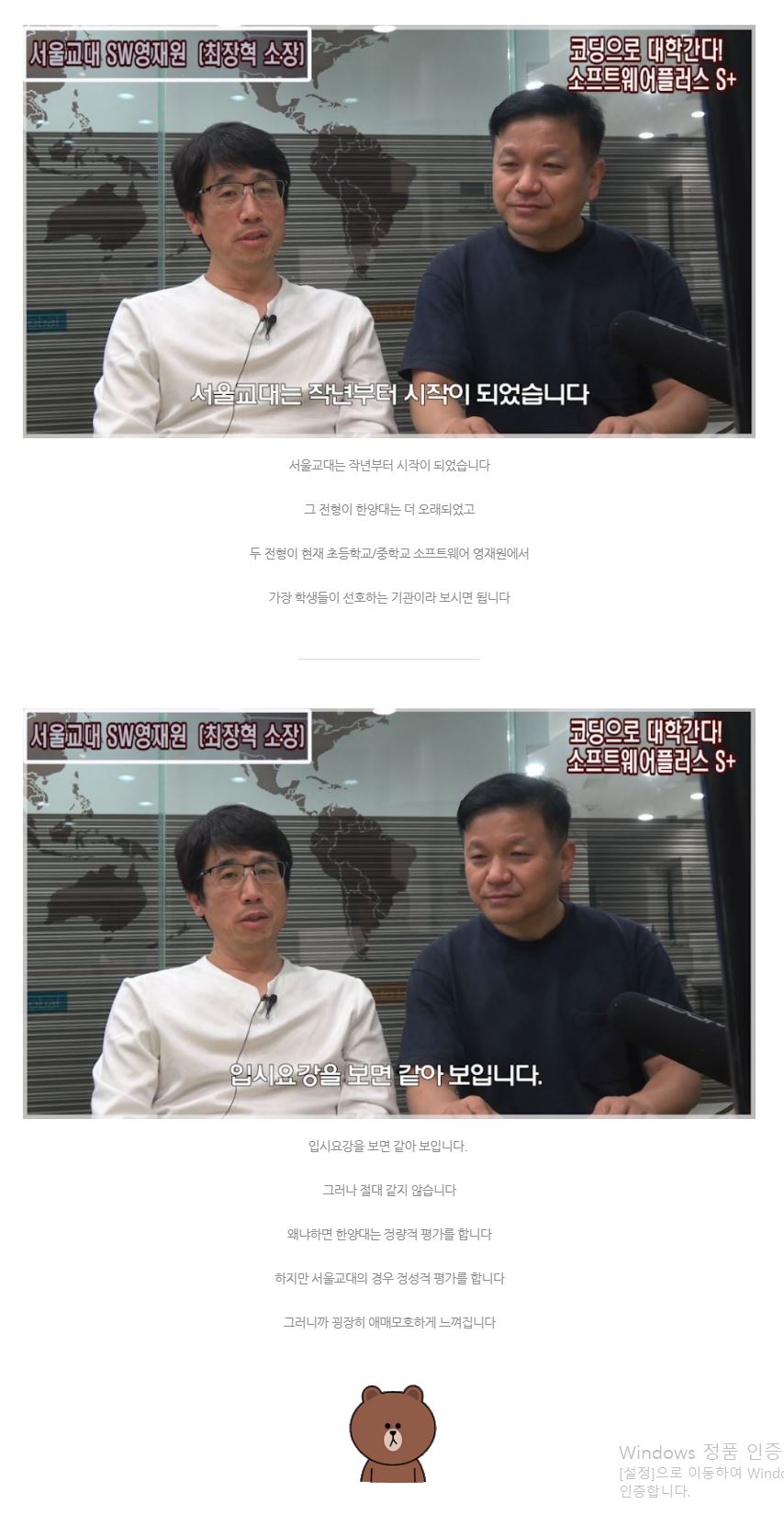 서울교대소프트웨어영재원 0 7.JPG