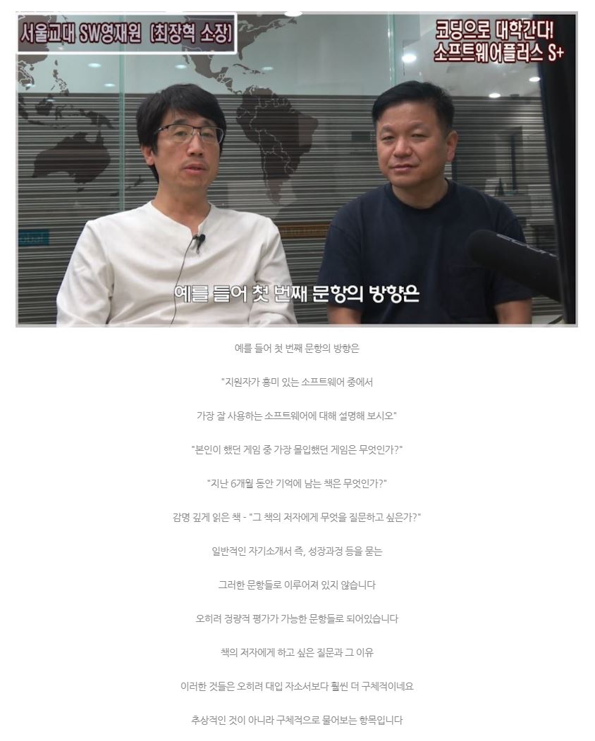 서울교대소프트웨어영재원 0 9.JPG