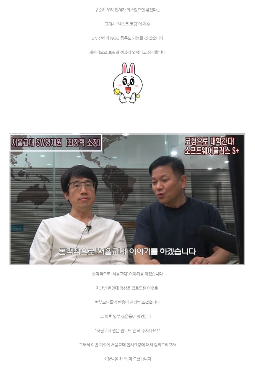 서울교대소프트웨어영재원 0 6.JPG