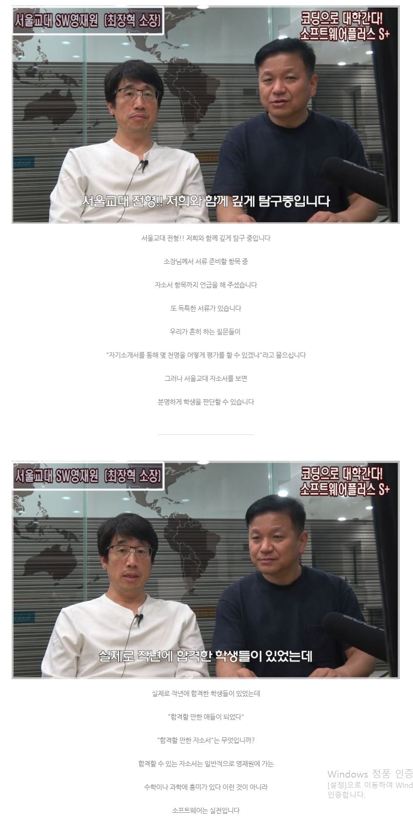 서울교대소프트웨어영재원 1 0.JPG