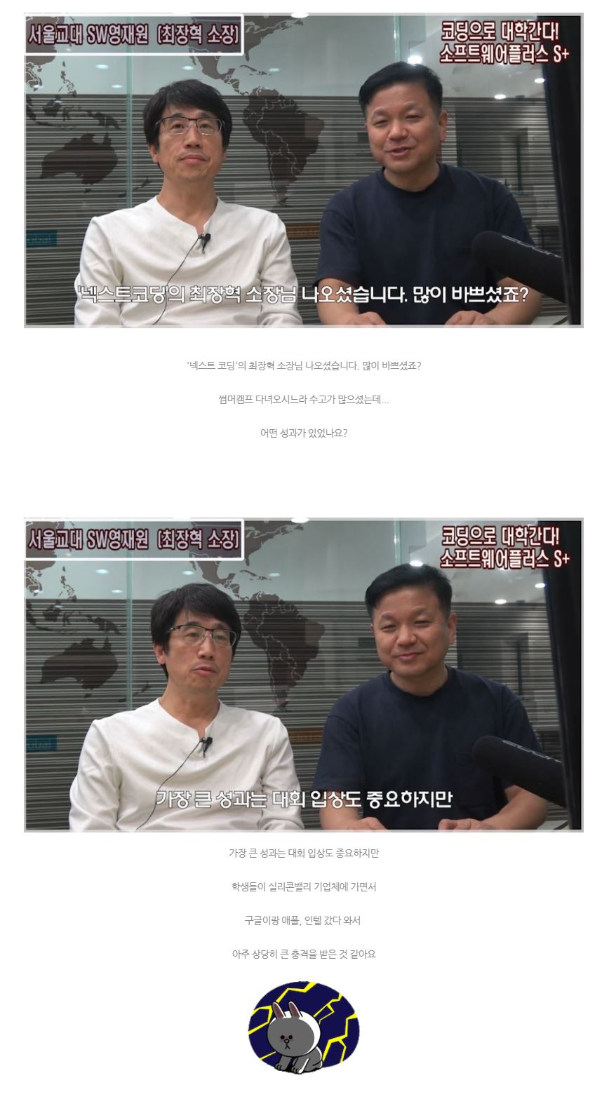 서울교대소프트웨어영재원 0 2.JPG