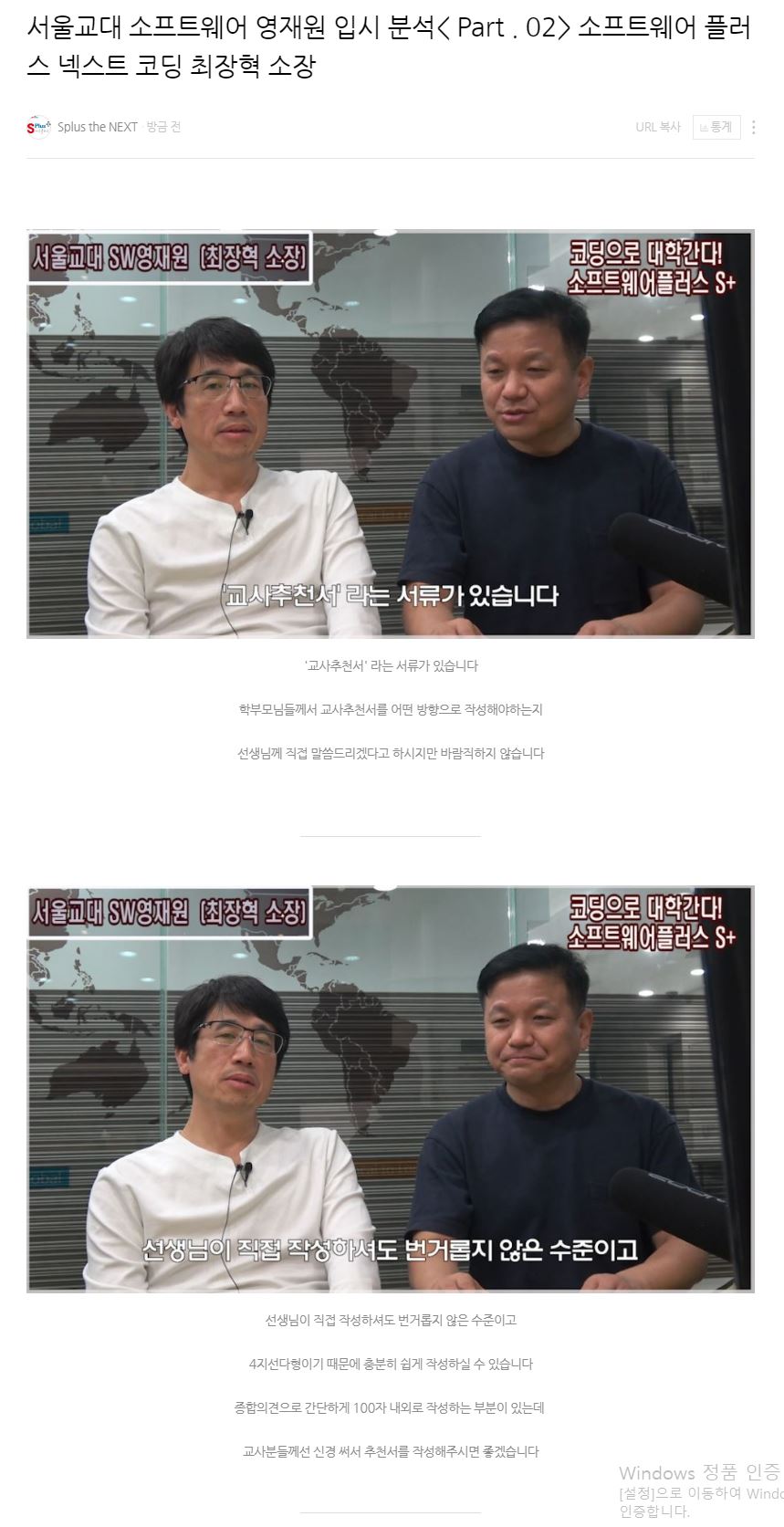 서울교대소프트웨어영재원_2_0 1.JPG