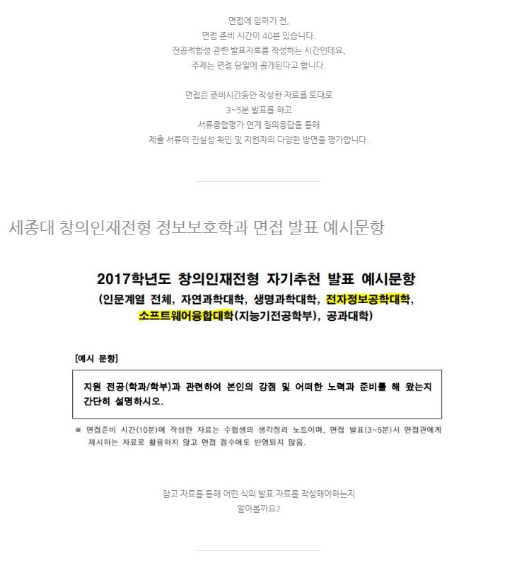 정보보호캡처5.JPG