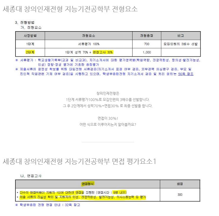 기전공캡처3.JPG