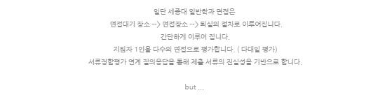 세종대_소프트웨어_융합대학_창의인재_학생부_종합전형06.PNG