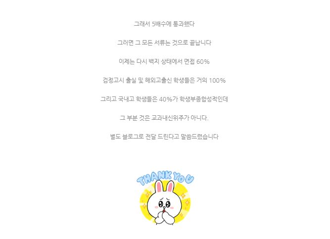 한양대소프트웨어인재특별전형분석_1단계_ 5.JPG