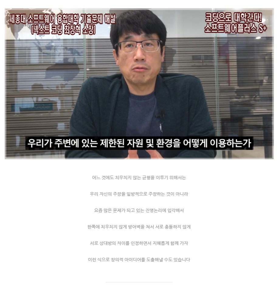 세종대 디자인이노베이션 캡처 07.PNG