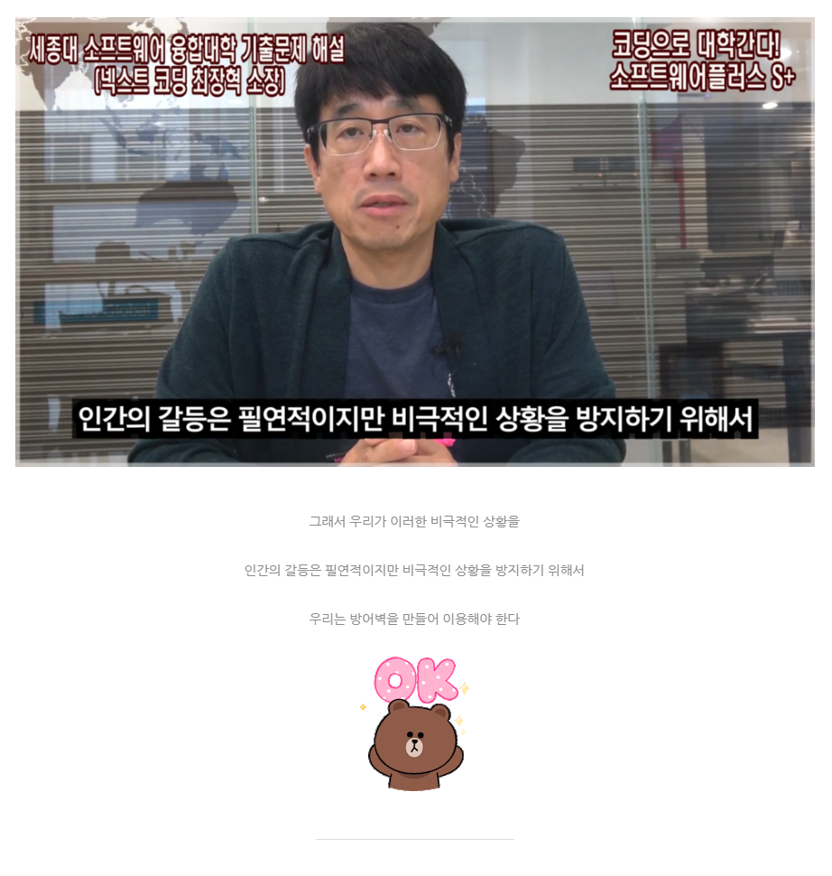 세종대 디자인이노베이션 캡처 14.PNG