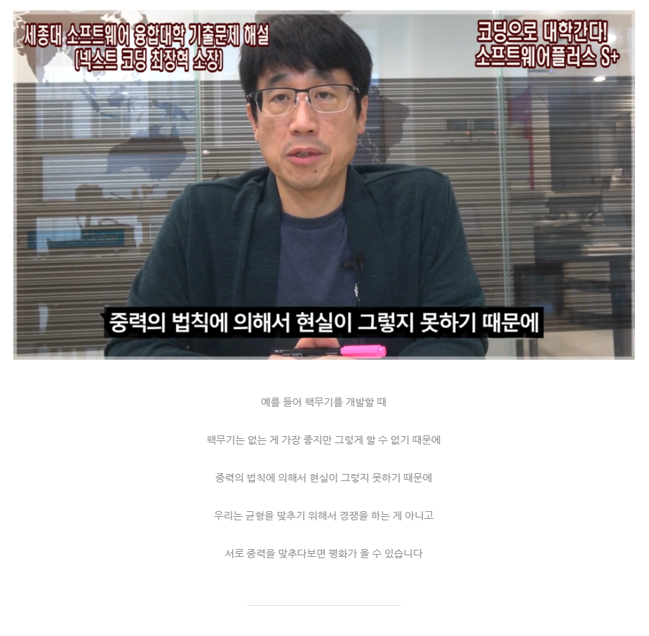 세종대 디자인이노베이션 캡처 13.PNG