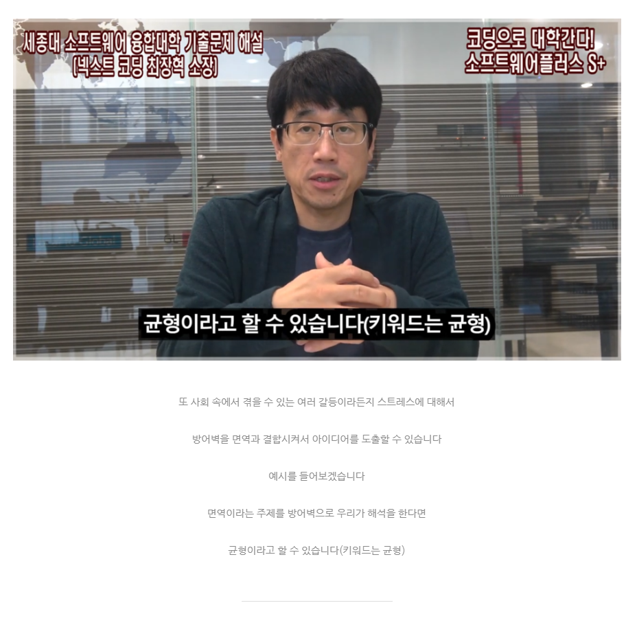 세종대 디자인이노베이션 캡처 06.PNG