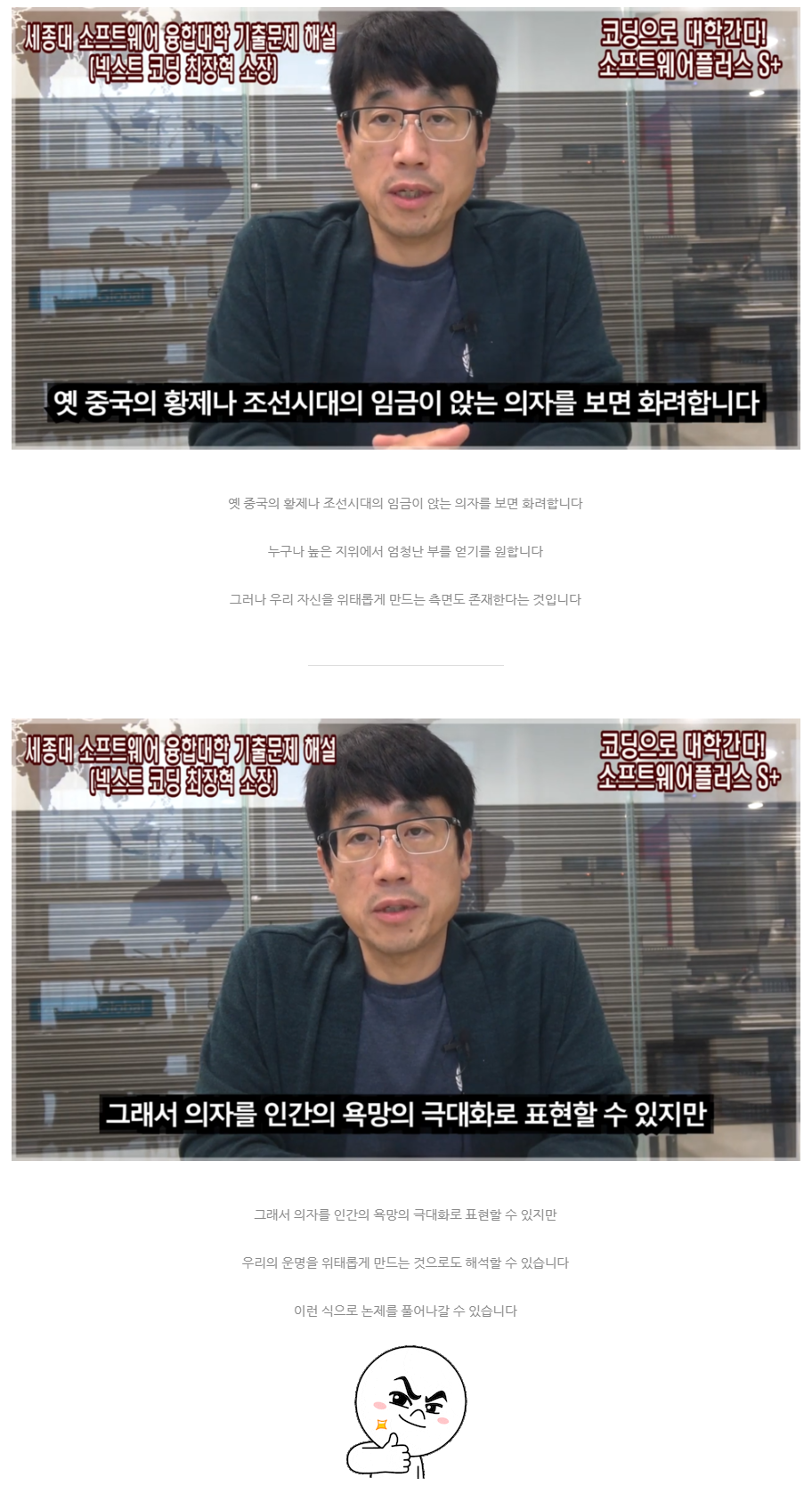 세종대 디자인이노베이션 캡처 10.PNG