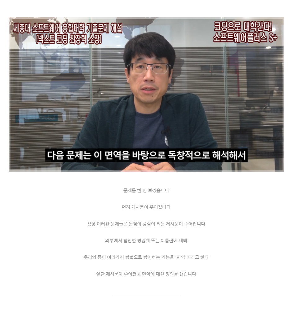 세종대 디자인이노베이션 캡처 03.PNG