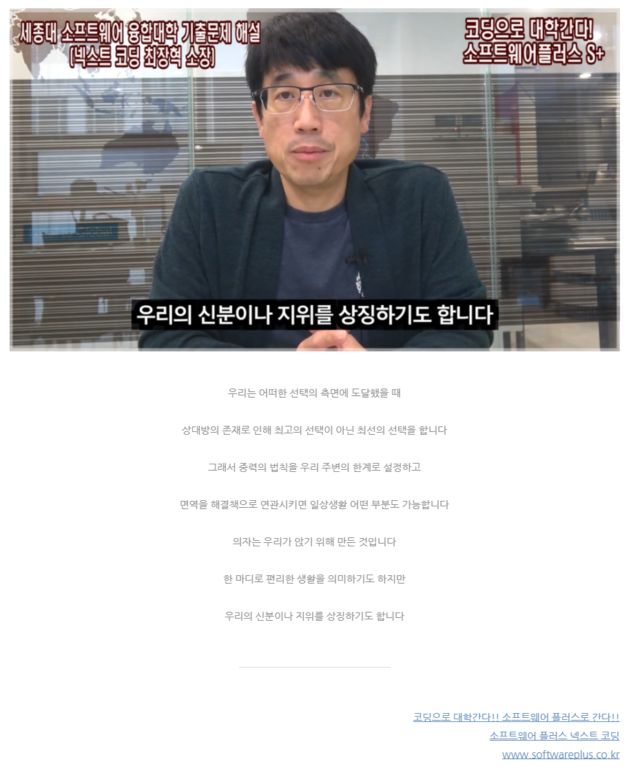 세종대 디자인이노베이션 캡처 09.PNG