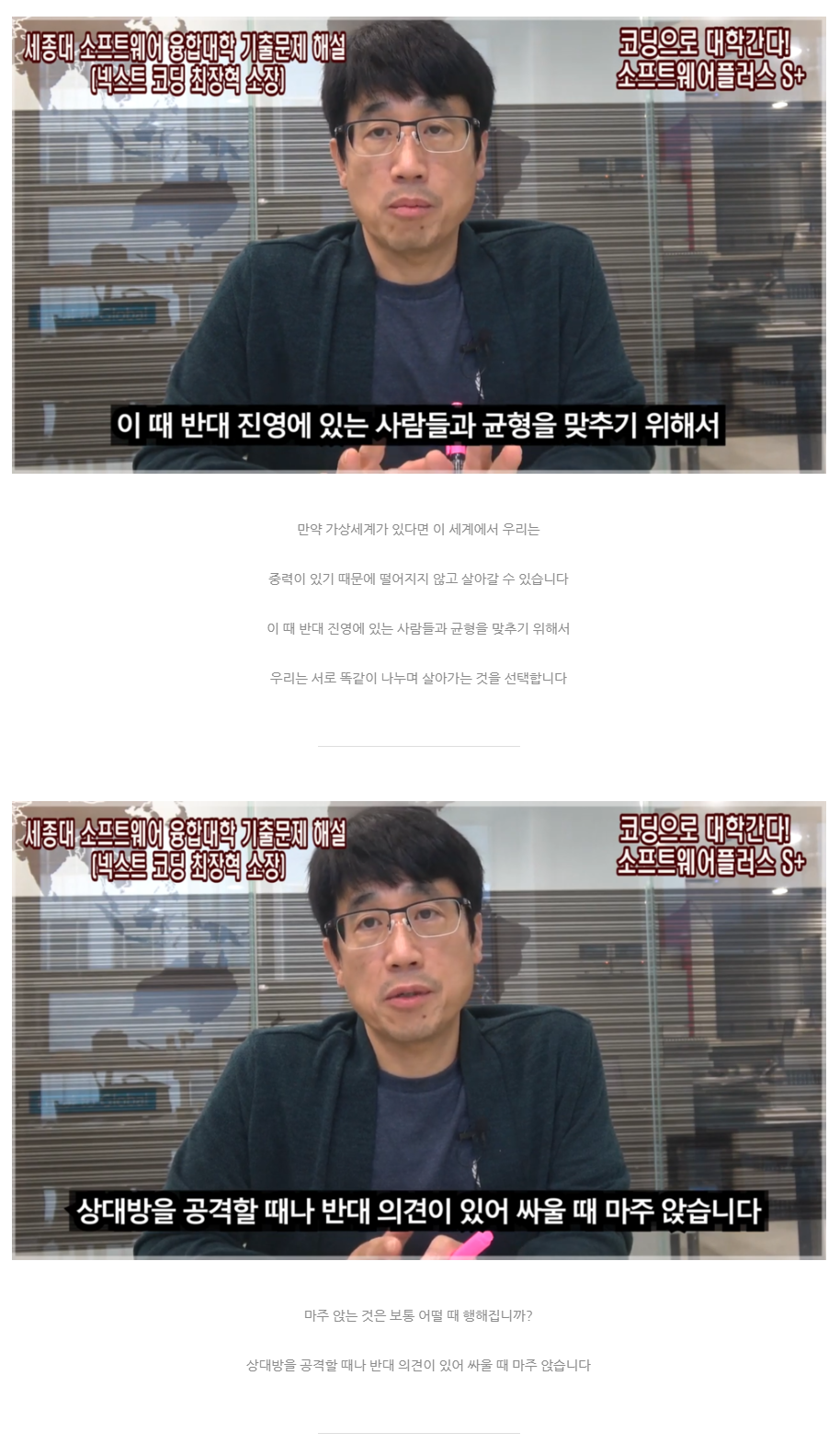 세종대 디자인이노베이션 캡처 11.PNG