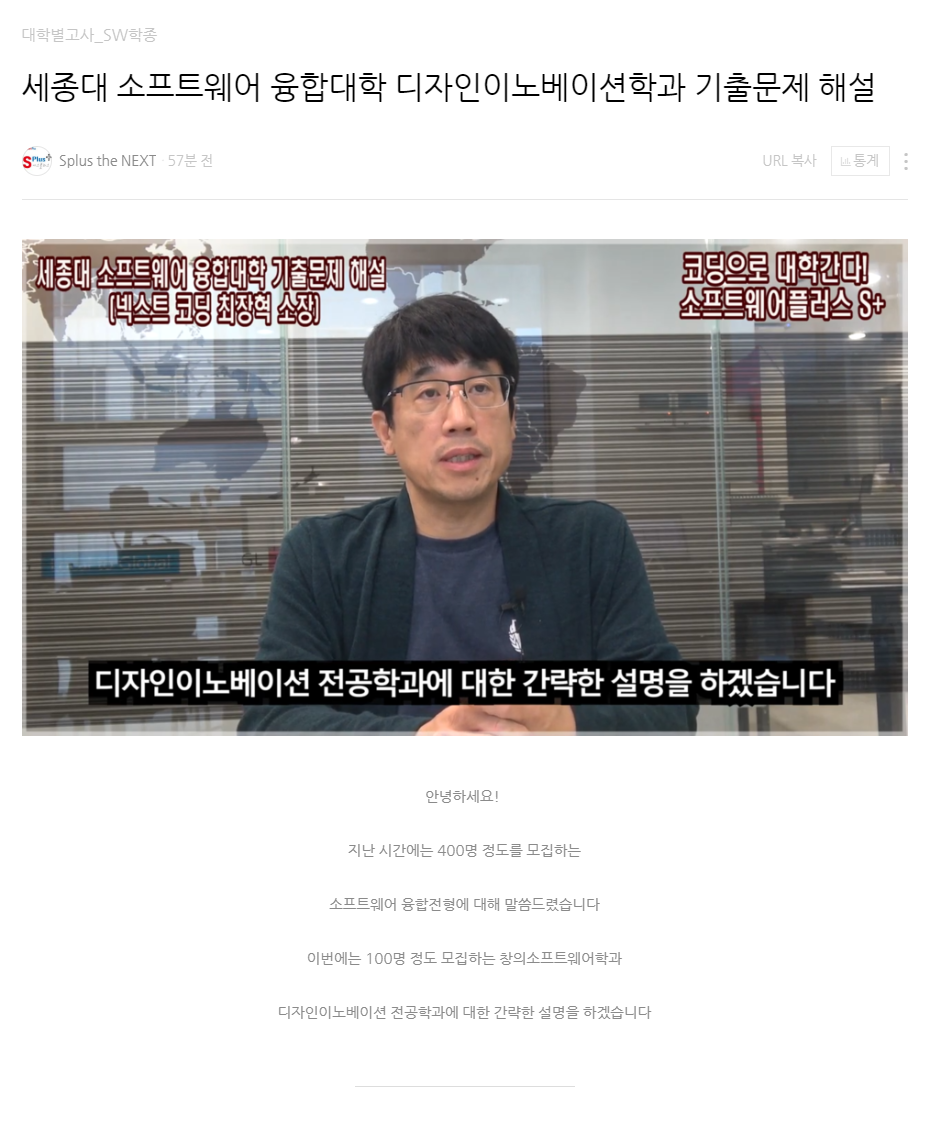 세종대 디자인이노베이션 캡처 01.PNG