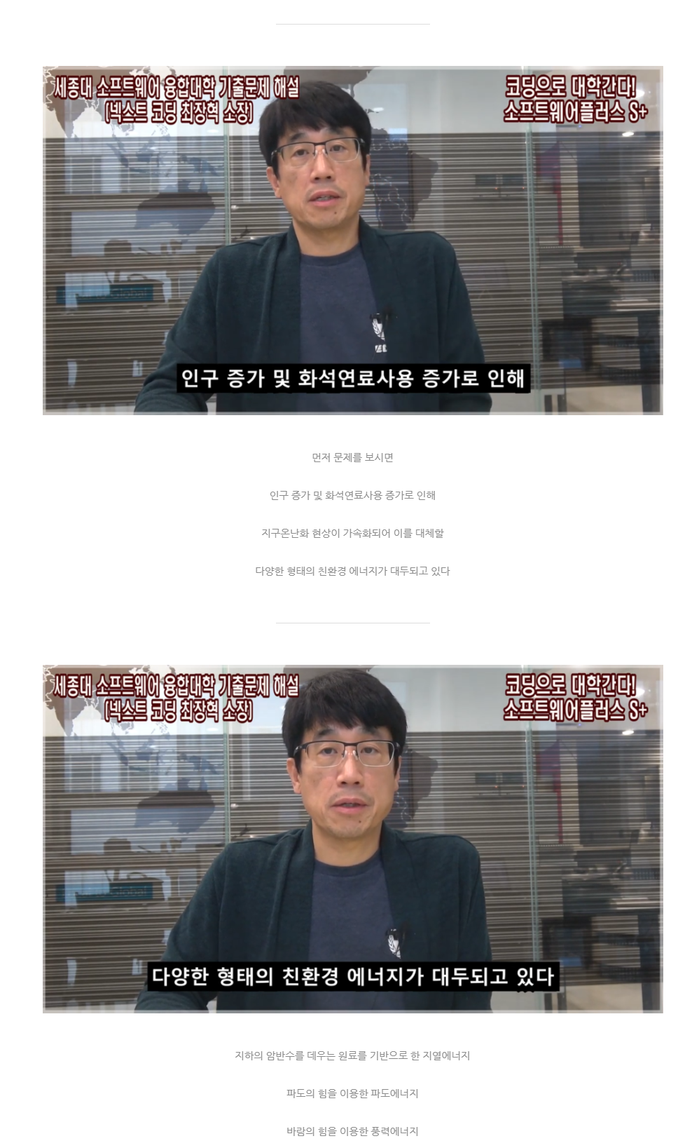 세종대소프트웨어융합대학만화애니메이션텍02.PNG