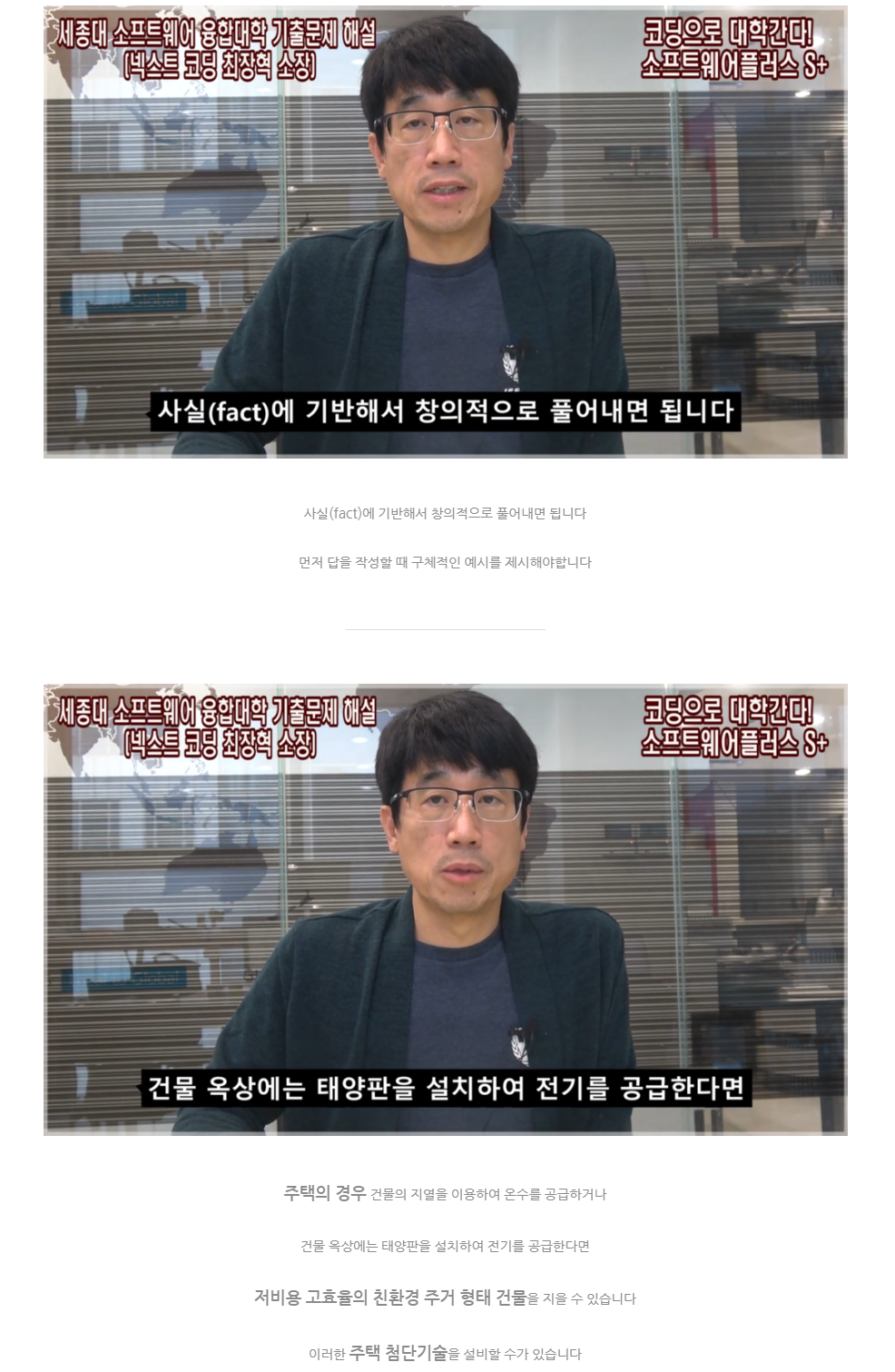 세종대소프트웨어융합대학만화애니메이션텍06.PNG