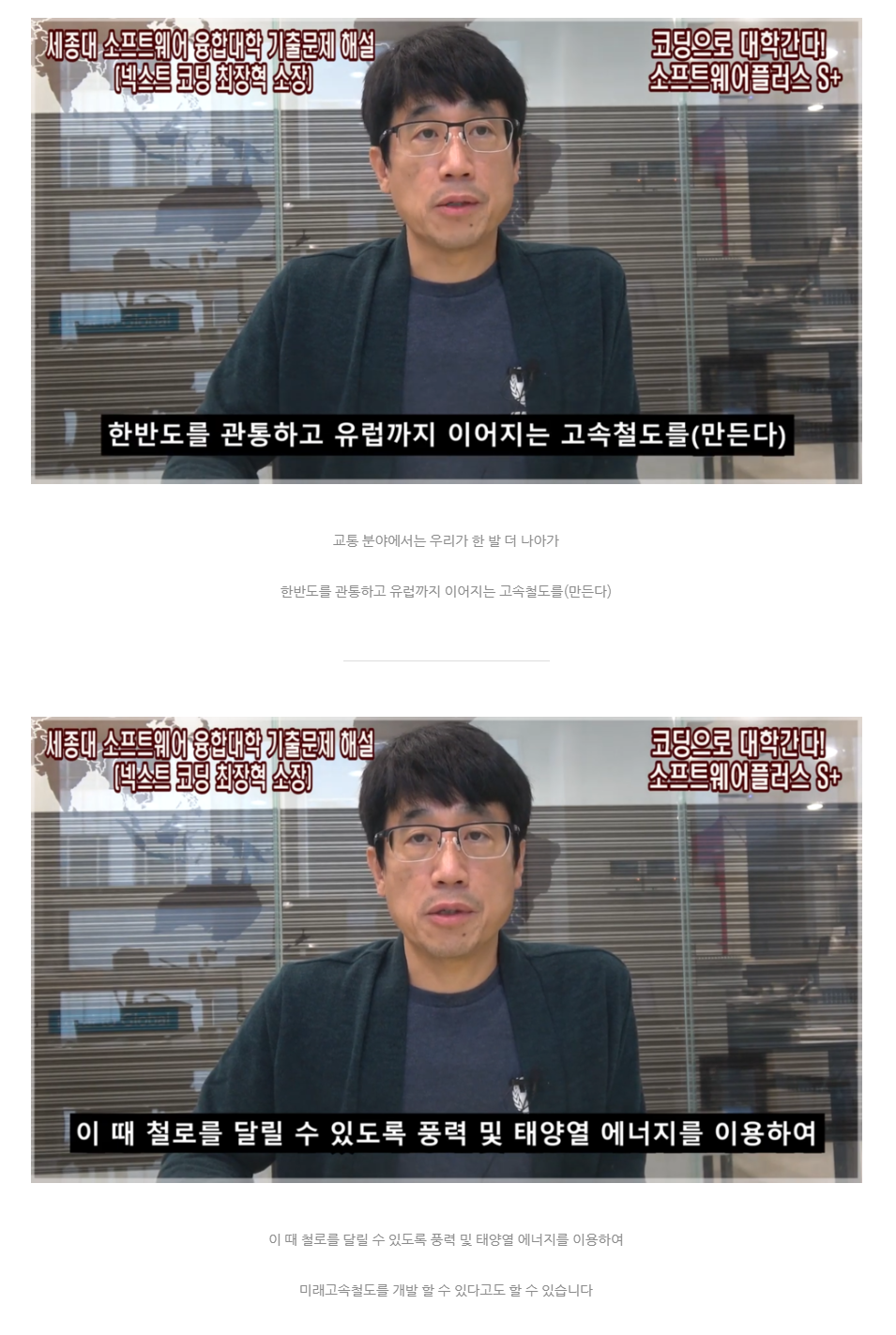 세종대소프트웨어융합대학만화애니메이션텍07.PNG