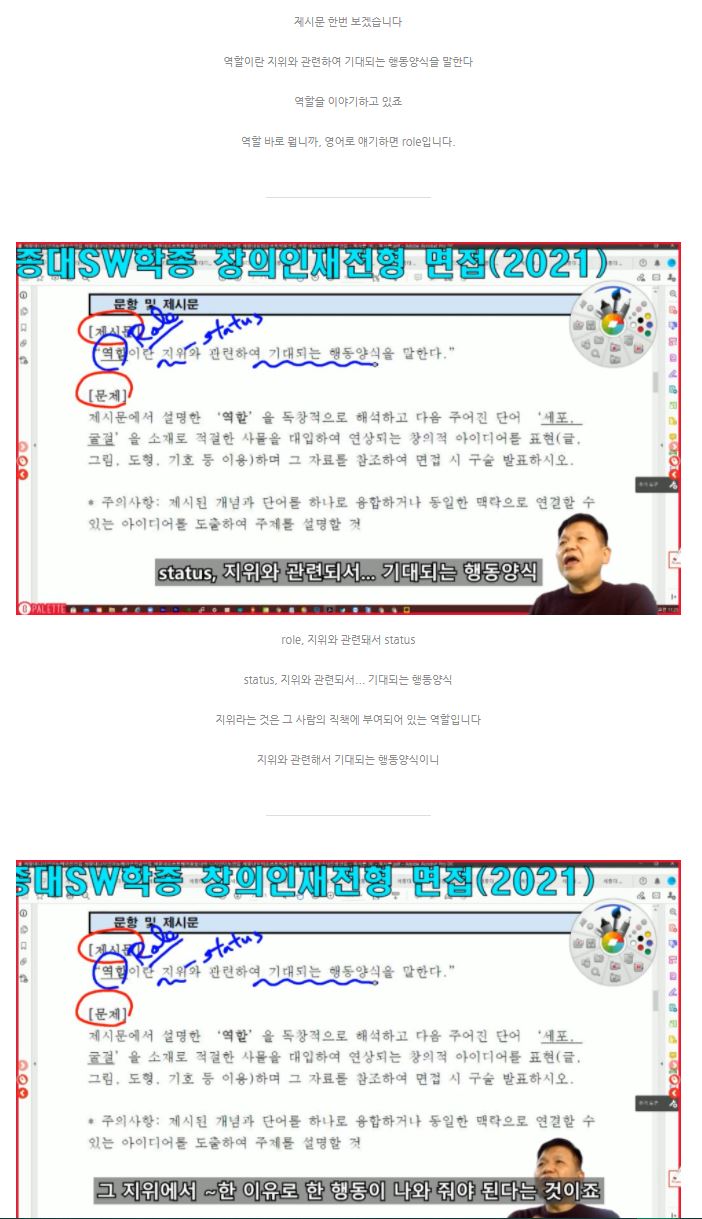 세종대디자인이노베이션면접 2021학년도 세종대디자인이노베이션전공면접 세종대소프트웨어융합대학 디자인이노면접 세종대창의소프트학부면접 세종대창의인재전형면접 제2부 기출문항의 완벽한 분석 0 4.JPG