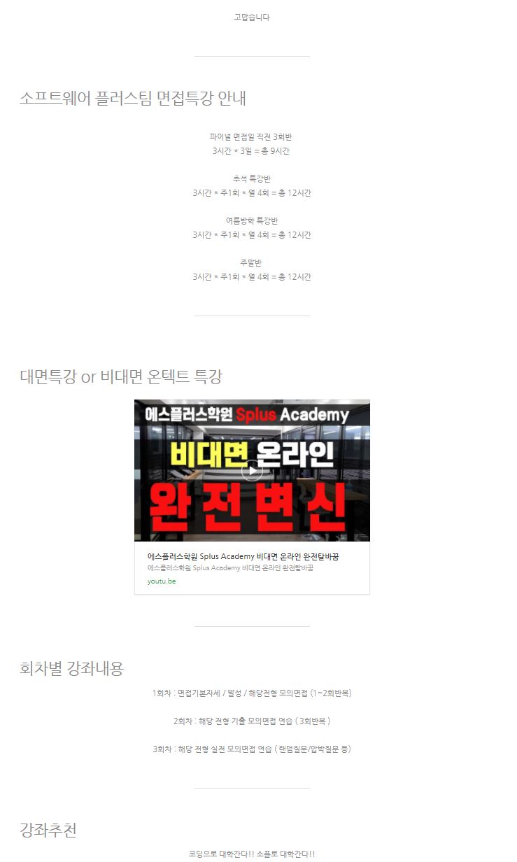 세종대디자인이노베이션면접 2021학년도 세종대디자인이노베이션전공면접 세종대소프트웨어융합대학 디자인이노면접 세종대창의소프트학부면접 세종대창의인재전형면접 제2부 기출문항의 완벽한 분석 2 7.JPG